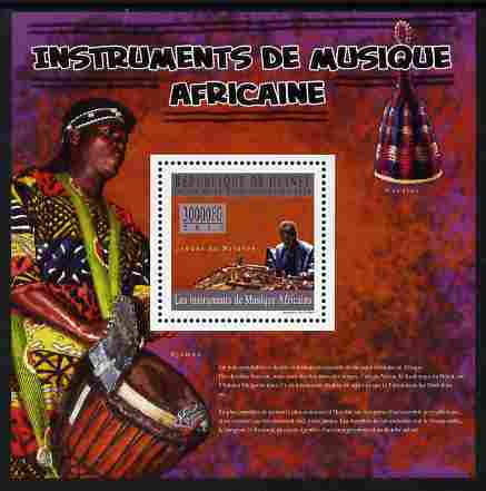 Guinea - Conakry 2010 Musical Instruments of Africa perf m/sheet unmounted mint, stamps on music, stamps on musical instruments, stamps on jazz, stamps on personalities, stamps on 