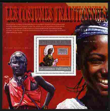 Guinea - Conakry 2010 Traditional Costumes perf m/sheet unmounted mint, stamps on costumes