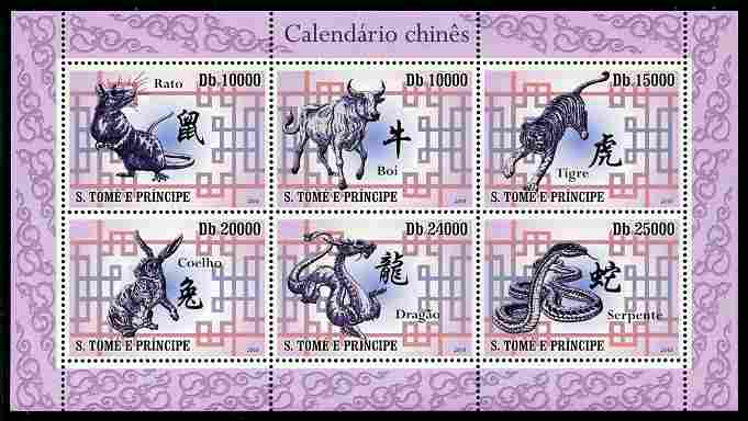 St Thomas & Prince Islands 2010 Chinese New Year - Lunar Symbols #1 perf sheetlet containing 6 values unmounted mint, stamps on lunar, stamps on animals, stamps on mouse, stamps on tiger, stamps on bovine, stamps on rabbit, stamps on dragon, stamps on snakes, stamps on , stamps on lunar, stamps on lunar new year, stamps on tigers