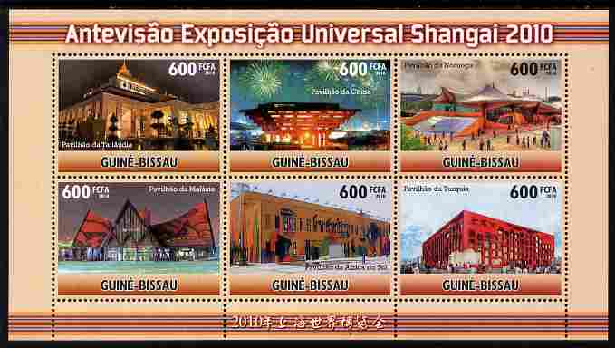Guinea - Bissau 2010 Pavilions at the Shanghai World Exhibition perf sheetlet containing 6 values unmounted mint , stamps on business, stamps on exhibitions, stamps on buildings