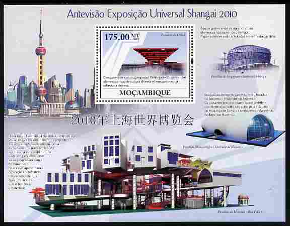Mozambique 2009 Pavilions at the Shanghai World Exhibition perf m/sheet unmounted mint Michel BL 274, stamps on business, stamps on exhibitions, stamps on buildings
