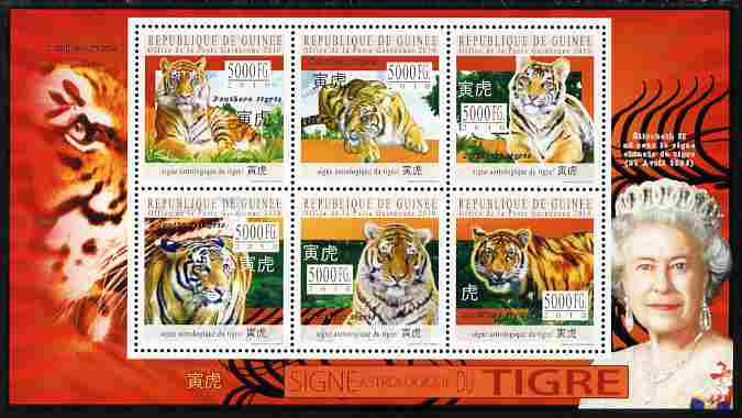 Guinea - Conakry 2010 Astrological Sign of the Tiger (Chinese New Year) perf sheetlet containing 6 values unmounted mint , stamps on tigers, stamps on cats, stamps on lunar, stamps on royalty, stamps on lunar, stamps on lunar new year