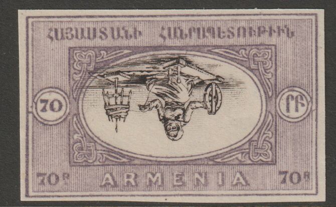 Armenia 1920 Woman Spinning 70r unissued imperf single with centre inverted unused without gum, stamps on textiles, stamps on spinning
