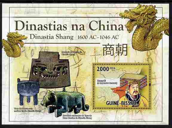 Guinea - Bissau 2010 Chinese Dynasties - Shang perf s/sheet unmounted mint , stamps on artefacts, stamps on antiques, stamps on dragons