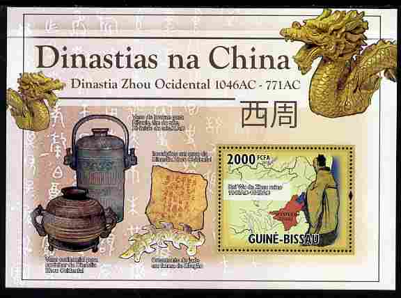 Guinea - Bissau 2010 Chinese Dynasties - Western Zhou perf s/sheet unmounted mint , stamps on artefacts, stamps on antiques, stamps on dragons