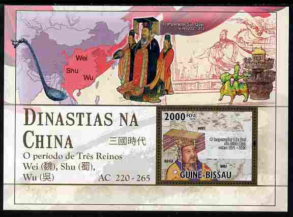 Guinea - Bissau 2010 Three Kingdoms perf s/sheet unmounted mint , stamps on maps