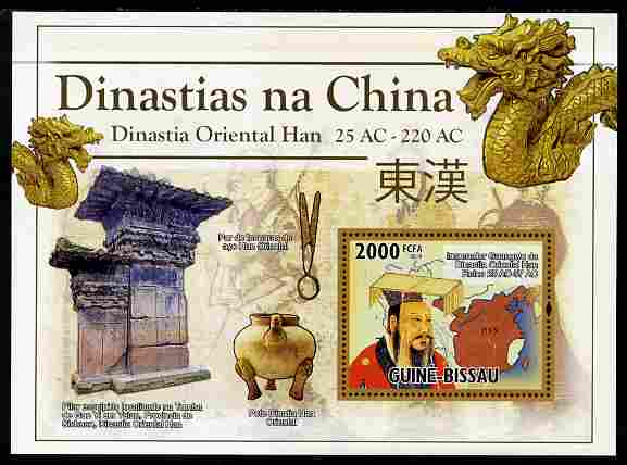 Guinea - Bissau 2010 Chinese Dynasties - Eastern Han perf s/sheet unmounted mint , stamps on artefacts, stamps on antiques, stamps on dragons
