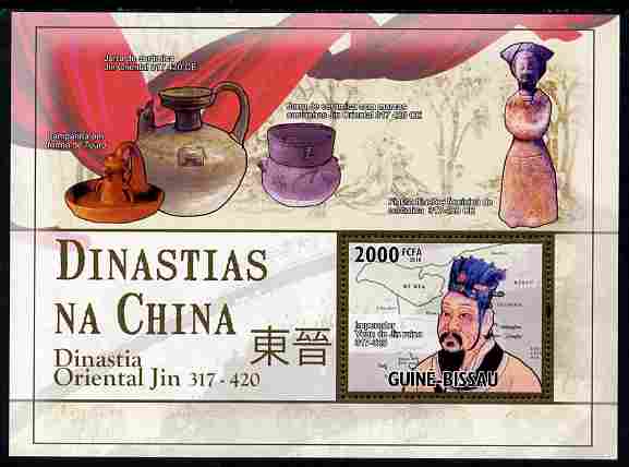 Guinea - Bissau 2010 Chinese Dynasties - Eastern Jin perf s/sheet unmounted mint , stamps on artefacts, stamps on antiques, stamps on 