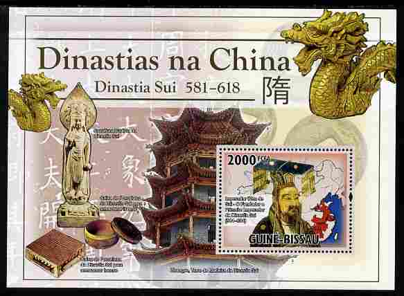 Guinea - Bissau 2010 Chinese Dynasties - Sui perf s/sheet unmounted mint , stamps on artefacts, stamps on antiques, stamps on dragons