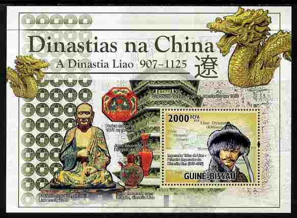 Guinea - Bissau 2010 Chinese Dynasties - Liao perf s/sheet unmounted mint , stamps on artefacts, stamps on antiques, stamps on dragons