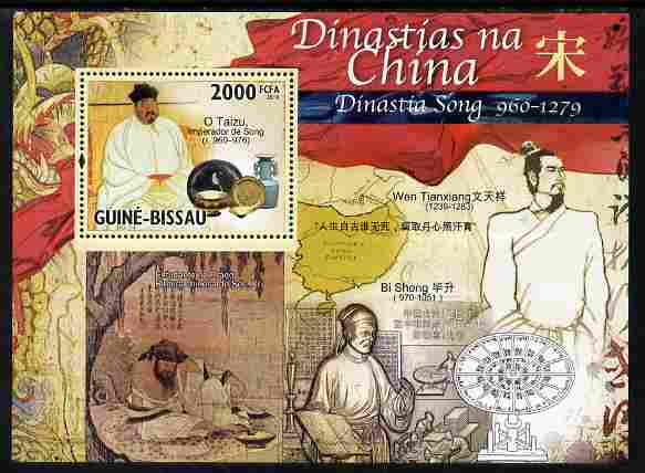 Guinea - Bissau 2010 Chinese Dynasties - Song perf s/sheet unmounted mint , stamps on artefacts, stamps on antiques, stamps on 