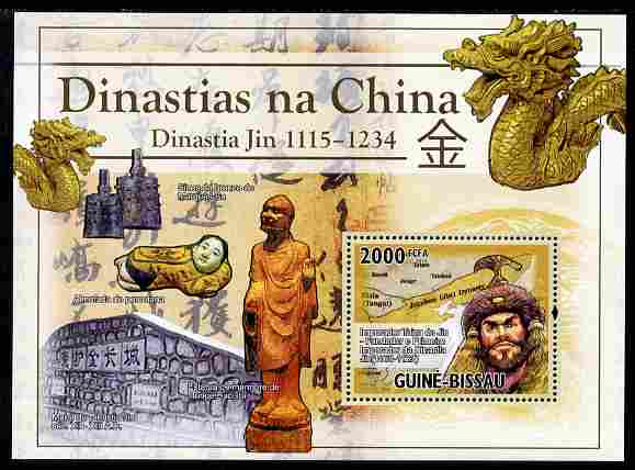 Guinea - Bissau 2010 Chinese Dynasties - Jin perf s/sheet unmounted mint , stamps on artefacts, stamps on antiques, stamps on dragons