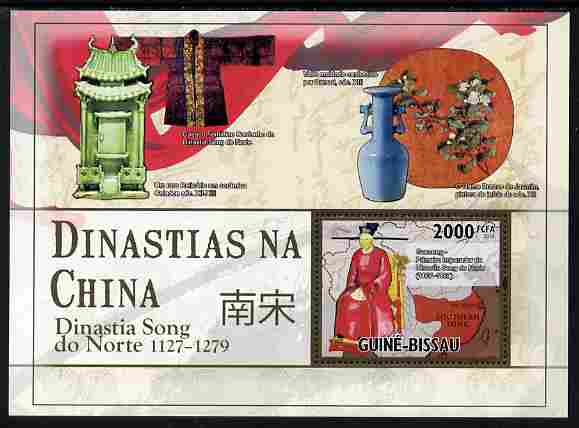 Guinea - Bissau 2010 Chinese Dynasties - Northern Song (Gaozong) perf s/sheet unmounted mint , stamps on artefacts, stamps on antiques, stamps on 
