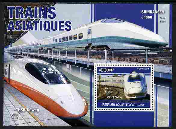 Togo 2010 Asian Trains perf s/sheet unmounted mint, Yvert 439, stamps on transport, stamps on railways