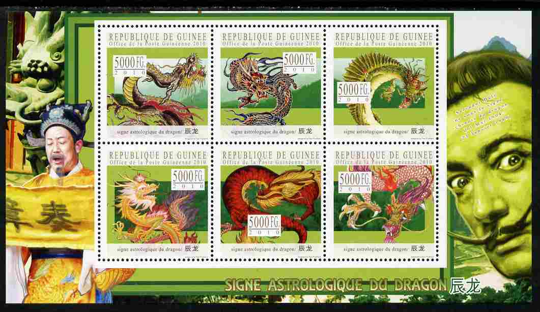 Guinea - Conakry 2010 Astrological Sign of the Dragon perf sheetlet containing 6 values unmounted mint, Michel 7805-10, stamps on lunar, stamps on lunar new year, stamps on dragons, stamps on dali, stamps on arts
