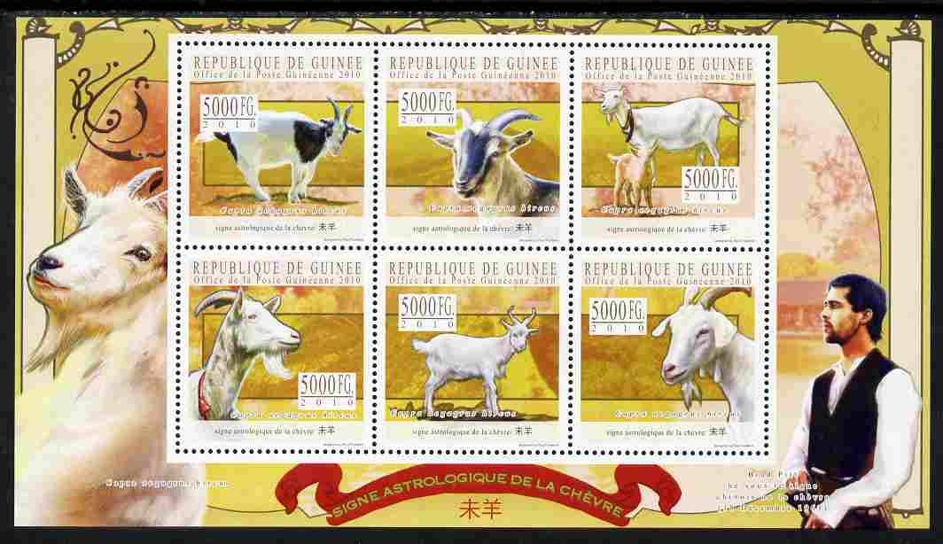Guinea - Conakry 2010 Astrological Sign of the Goat perf sheetlet containing 6 values unmounted mint, Michel 7823-28, stamps on , stamps on  stamps on lunar, stamps on  stamps on lunar new year, stamps on  stamps on goats, stamps on  stamps on ovine
