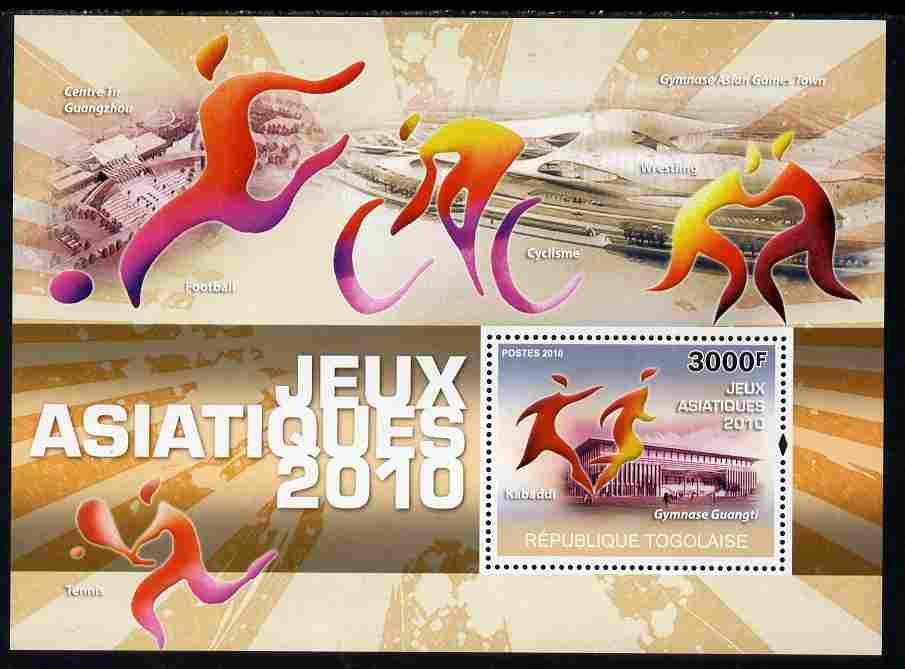 Togo 2010 Asian Games perf s/sheet unmounted mint Yvert 424, stamps on sport, stamps on stadia