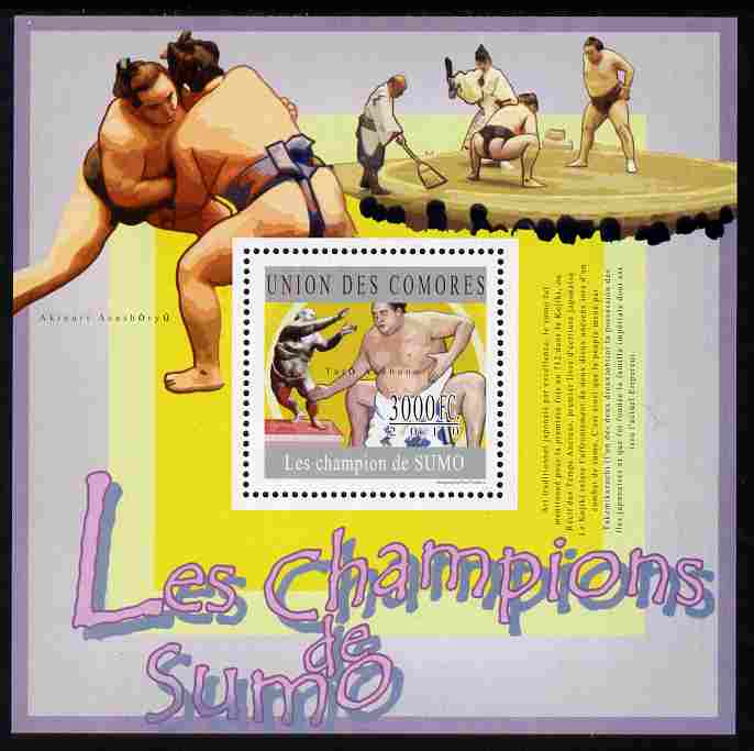 Comoro Islands 2010 Champions of Sumo Wrestling perf s/sheet unmounted mint, stamps on sport, stamps on martial arts, stamps on sumo, stamps on wrestling