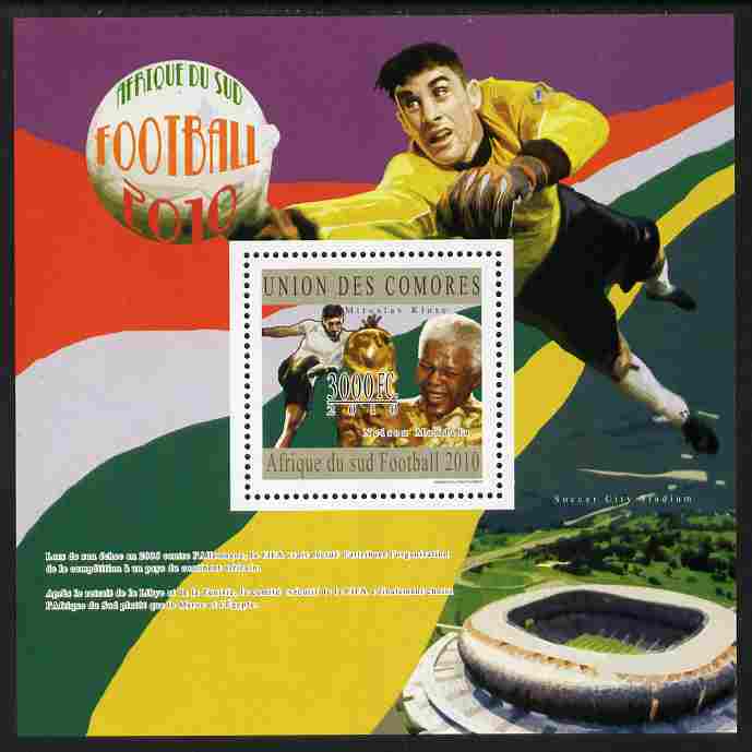 Comoro Islands 2010 South African Footballers #2 perf s/sheet unmounted mint, stamps on sport, stamps on football