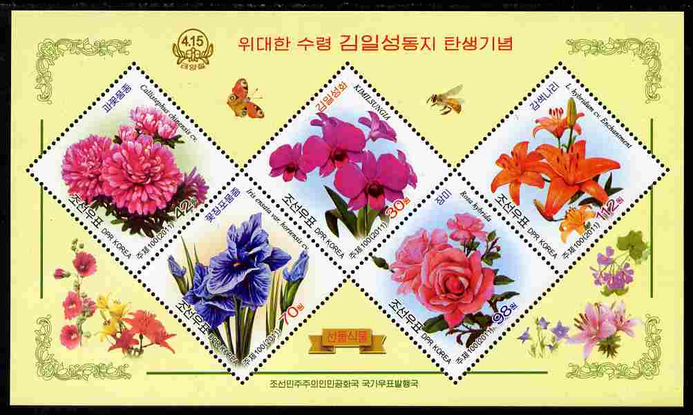 North Korea 2011 Flowers perf sheetlet containing 5 diamond shaped values unmounted mint, stamps on flowers, stamps on diamond, stamps on 