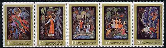 Russia 1975 Miniature Paintings se-tenant strip of 5 unmounted mint, (SG 4472a) Mi 4434-38, stamps on arts