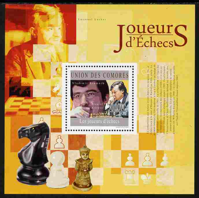 Comoro Islands 2010 Chess Players perf s/sheet unmounted mint, stamps on sport, stamps on personalities, stamps on chess