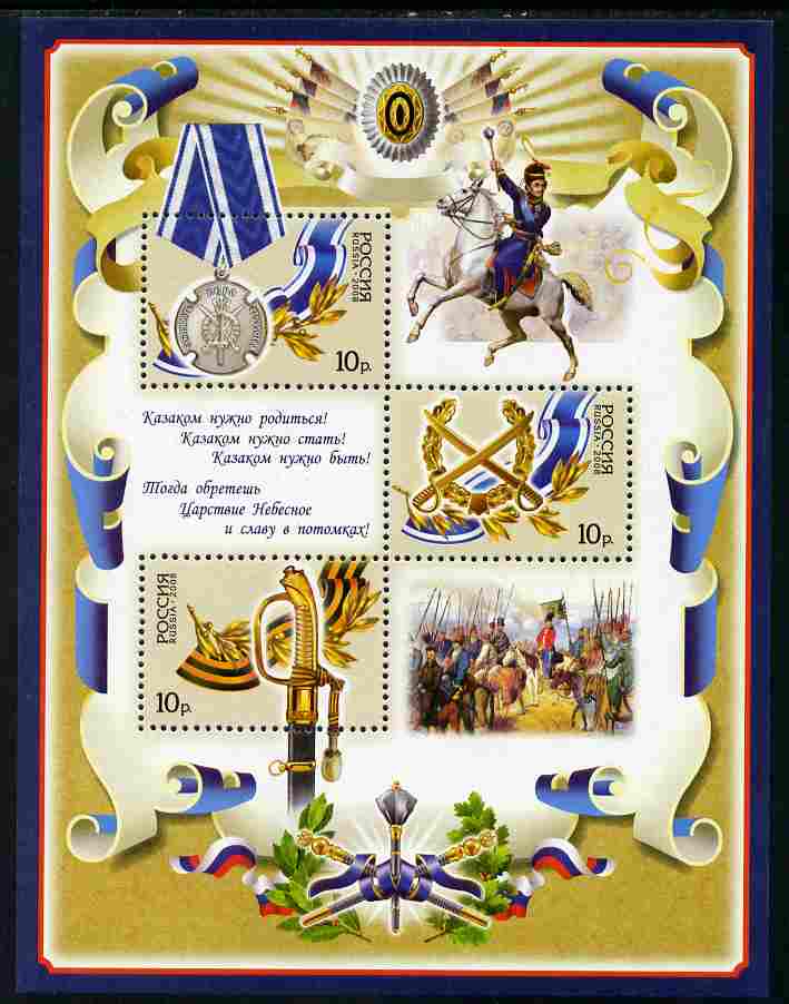 Russia 2008 Russian History - The Cossaks perf sheetlet containing 3 values unmounted mint  SG MS 7561, stamps on militaria, stamps on horses, stamps on medals, stamps on 