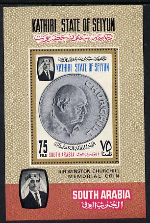 Aden - Kathiri 1967 Churchill Crown perforate miniature sheet unmounted mint (Mi BL 5A), stamps on churchill   coins  personalities