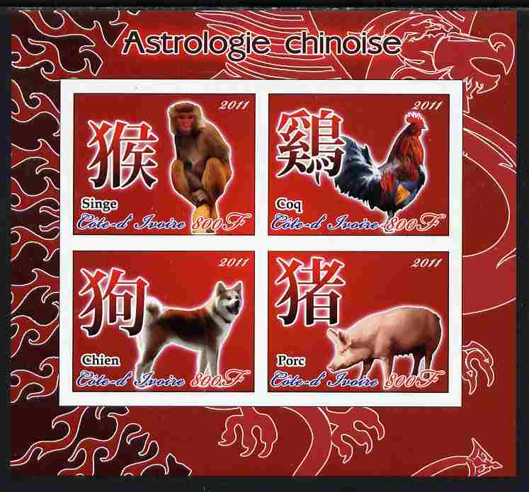 Ivory Coast 2011 Chinese New Year #1 - Year of the Monkey, Cock, Dog & Pig imperf sheetlet containing 4 values unmounted mint , stamps on lunar, stamps on apes, stamps on monkeys, stamps on cocks, stamps on dogs, stamps on pigs, stamps on swine
