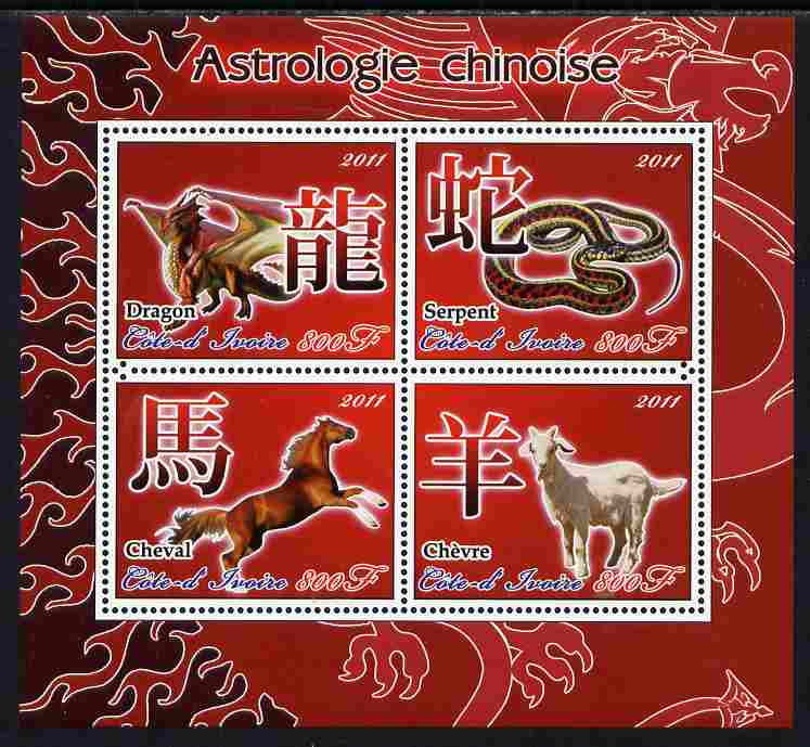 Ivory Coast 2011 Chinese New Year #2 - Year of the Dragon, Snake, Horse & Goat (Ram) perf sheetlet containing 4 values unmounted mint , stamps on lunar, stamps on dragons, stamps on snakes, stamps on reptiles, stamps on horses, stamps on rams, stamps on goats