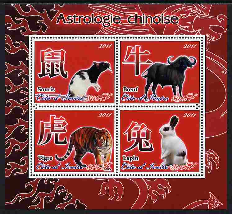 Ivory Coast 2011 Chinese New Year #3 - Year of the Rat, Ox, Tiger & Rabbit perf sheetlet containing 4 values unmounted mint , stamps on lunar, stamps on rats, stamps on  ox , stamps on oxen, stamps on bovine, stamps on tigers, stamps on cats, stamps on rabbits
