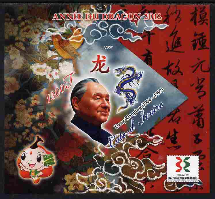 Ivory Coast 2011 Chinese New Year - Year of the Dragon (2012) imperf m/sheet containing diamond shaped stamp of Deng Xiaping with China 2011 Logo unmounted mint , stamps on lunar, stamps on dragons, stamps on stamp exhibitions, stamps on diamond, stamps on shaped, stamps on 