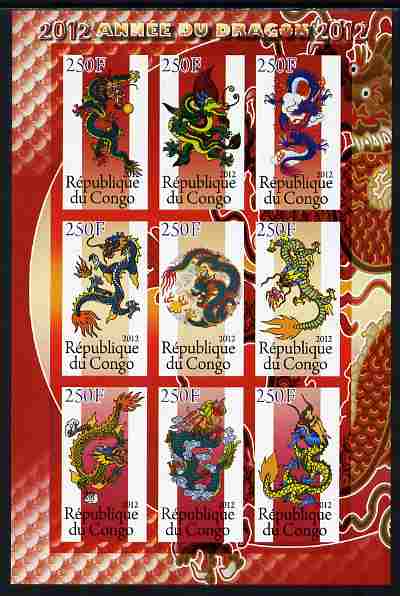 Congo 2012 Chinese New year - Year of the Dragon imperf sheetlet containing 9 values unmounted mint , stamps on lunar, stamps on dragons