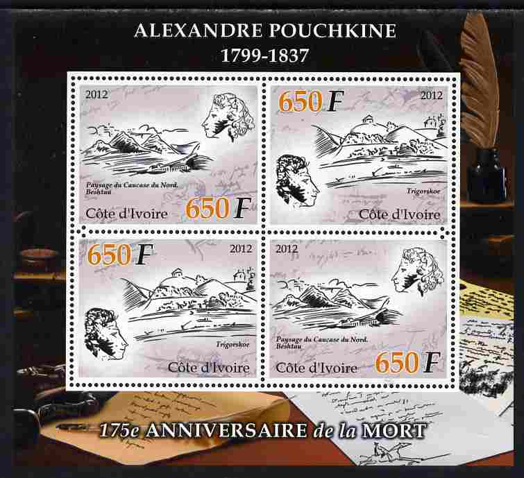 Ivory Coast 2012 175th Death Anniversary of Alexander Pushkin perf sheetlet containing 4 values unmounted mint , stamps on , stamps on  stamps on personalities, stamps on  stamps on literature