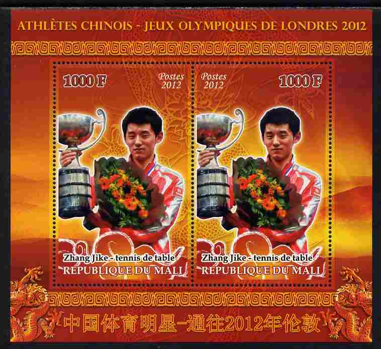 Mali 2012 Chinese Athletes in the 2012 Olympics #1 perf sheetlet containing 2 values unmounted mint, stamps on olympics, stamps on table tennis