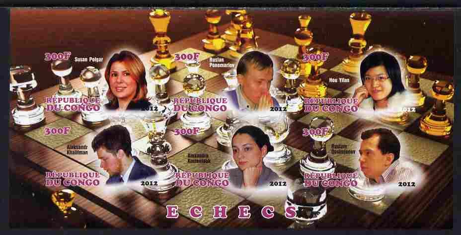Congo 2012 Chess Masters imperf sheetlet containing 6 values unmounted mint, stamps on chess