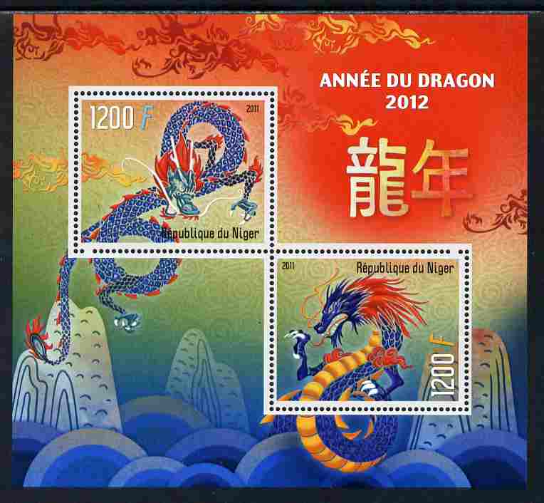 Niger Republic 2012 Chinese New Year - Year ogf the Dragon perf sheetlet containing 2 values unmounted mint, stamps on dragons, stamps on lunar