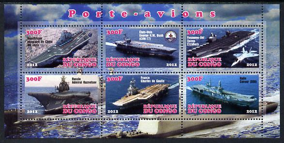 Congo 2012 Aircraft Carriers #1 perf sheetlet containing 6 values unmounted mint, stamps on ships, stamps on flat tops, stamps on aircraft carriers, stamps on aviation