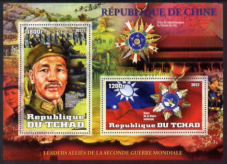 Chad 2012 Leaders of the Allies in Second World War - Tchang Kai-Chek (China) perf sheetlet containing 2 values unmounted mint, stamps on , stamps on  ww2 , stamps on militaria, stamps on personalities, stamps on medals, stamps on tanks