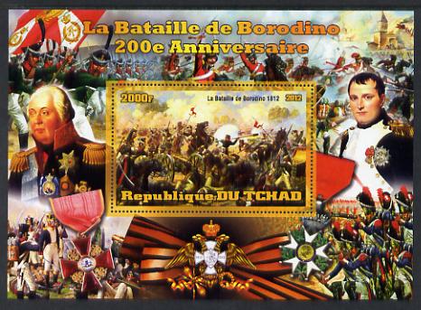 Chad 2012 Battle of Borodino large perf souvenir sheet unmounted mint, stamps on battles, stamps on napoleon, stamps on flags, stamps on horses, stamps on medals
