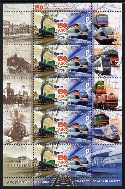 Belarus 2012 150th Anniversary of Railways perf sheetlet containing 5 values unmounted mint, stamps on railways