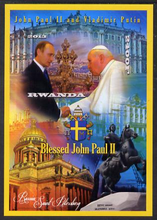 Rwanda 2013 Pope John Paul with Vladimir Putin imperf deluxe sheet containing 1 value unmounted mint, stamps on personalities, stamps on pope, stamps on popes, stamps on religion, stamps on arms, stamps on constitutions