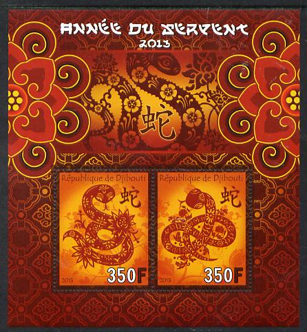 Djibouti 2013 Chinese New Year - Year of the Snake perf sheetlet containing 2 values unmounted mint, stamps on animals, stamps on snakes, stamps on reptiles, stamps on lunar