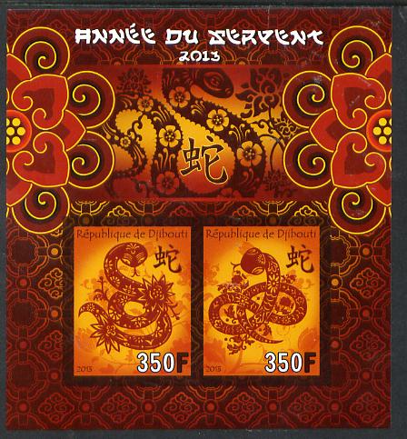 Djibouti 2013 Chinese New Year - Year of the Snake imperf sheetlet containing 2 values unmounted mint, stamps on animals, stamps on snakes, stamps on reptiles, stamps on lunar