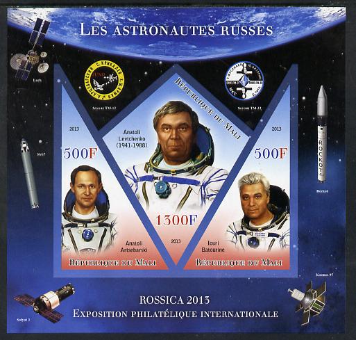 Mali 2013 Rossica Stamp Exhibition - Russian Astronauts #31 imperf sheetlet containing 3 values (2 triangulars & one diamond shaped) unmounted mint, stamps on stamp exhibitions, stamps on space, stamps on shaped, stamps on triangulars, stamps on diamond, stamps on 