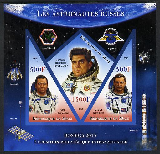 Mali 2013 Rossica Stamp Exhibition - Russian Astronauts #39 imperf sheetlet containing 3 values (2 triangulars & one diamond shaped) unmounted mint, stamps on stamp exhibitions, stamps on space, stamps on shaped, stamps on triangulars, stamps on diamond, stamps on 