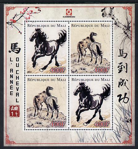 Mali 2013 Chinese New year - Year of the Horse perf sheetlet containing 4 values unmounted mint, stamps on lunar, stamps on lunar new year, stamps on horses, stamps on horse, stamps on 