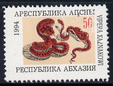 Abkhazia 1994 Snake (50R value), stamps on animals    reptiles     snakes, stamps on snake, stamps on snakes, stamps on 