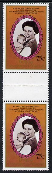 St Vincent - Bequia 1987 Ruby Wedding 75c (Queen & Prince Andrew) in vertical gutter pair (folded through gutter) unmounted mint , stamps on royalty, stamps on ruby