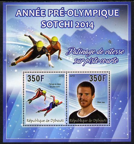 Djibouti 2013 Sochi Winter Olympics - Speed Skating (short track) perf sheetlet containing 2 values unmounted mint, stamps on olympics, stamps on  ice , stamps on  skating, stamps on 